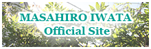 MASAHIRO IWATA Official Site